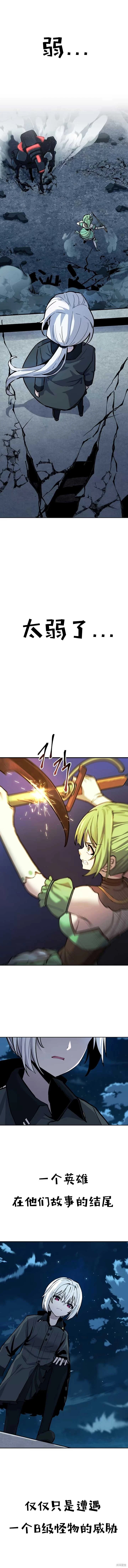 第02话