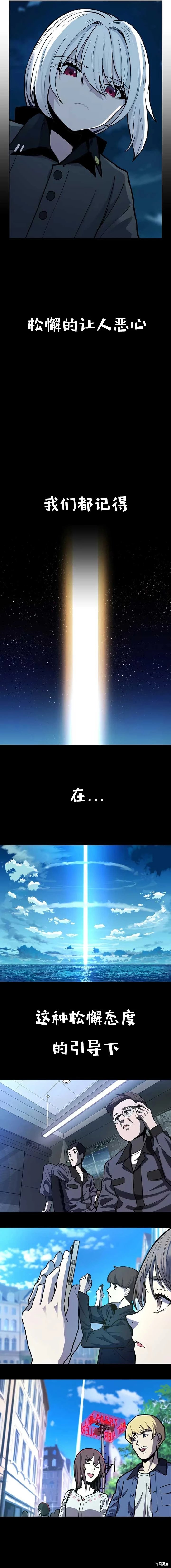 第02话