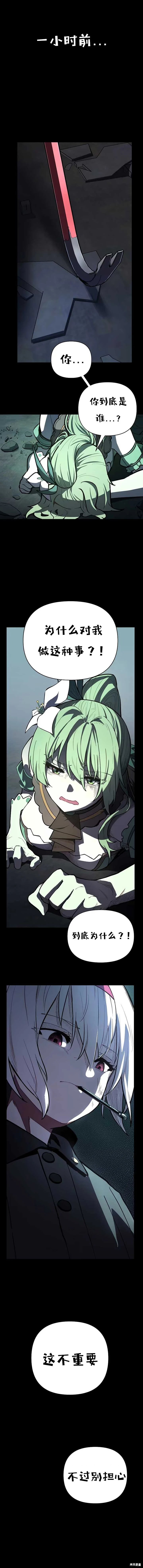 第02话