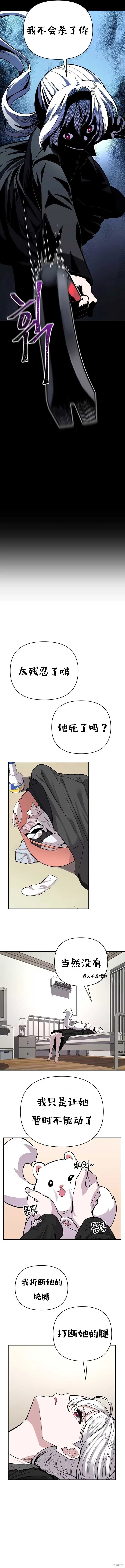 第02话