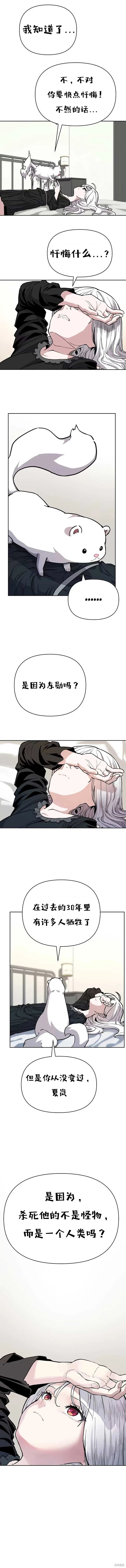 第02话