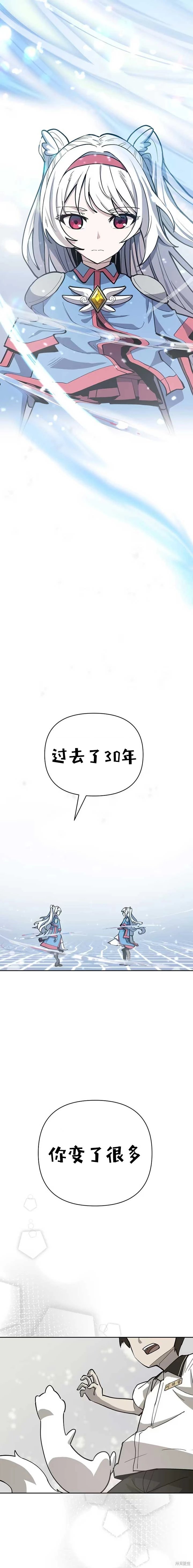 第02话