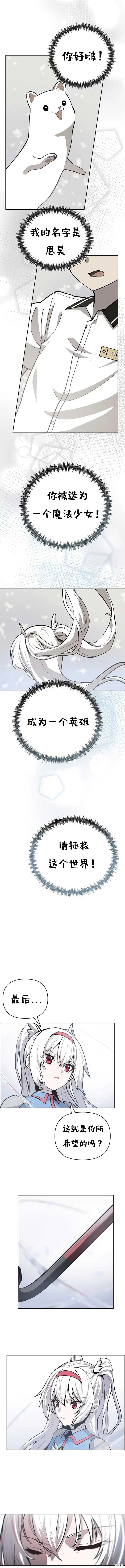 第02话