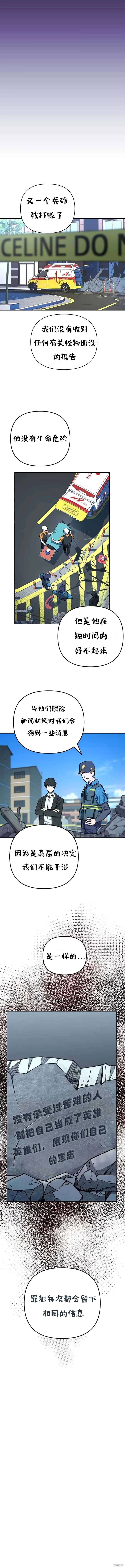 第02话
