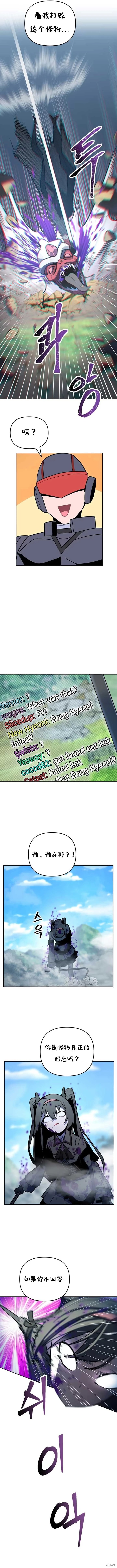 第03话