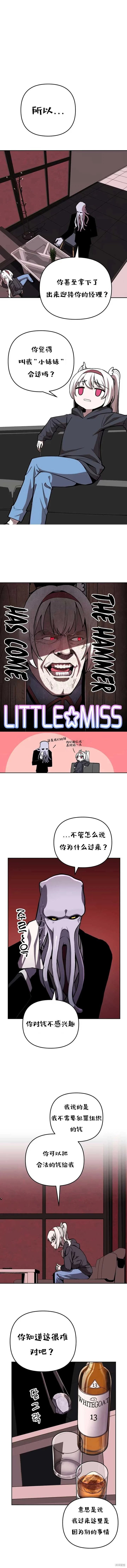 第03话