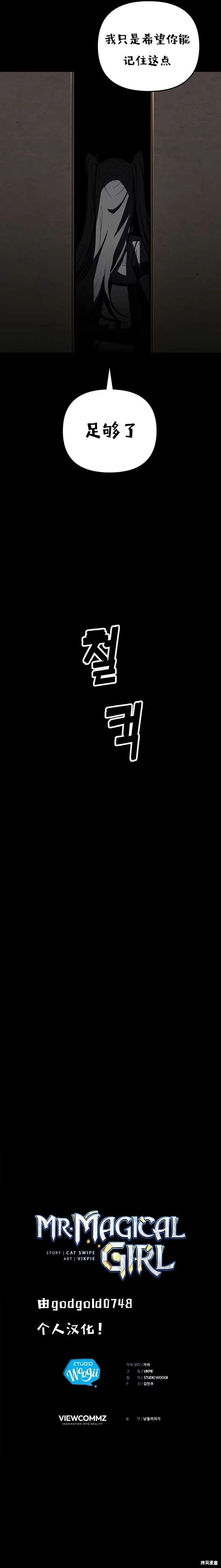 第03话