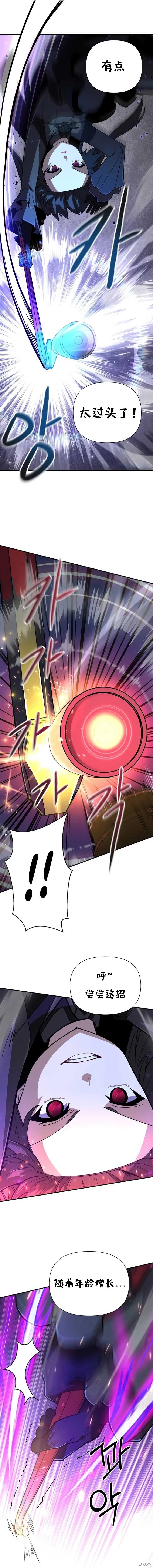 第04话