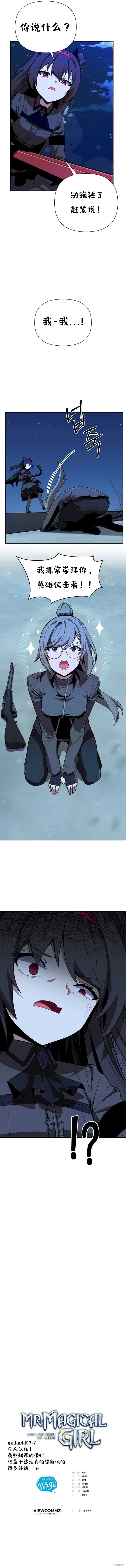 第04话