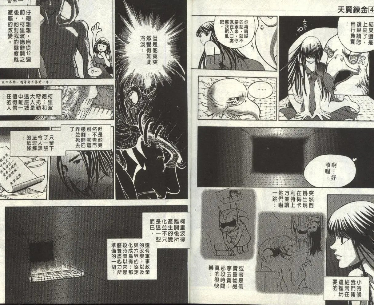 第04卷