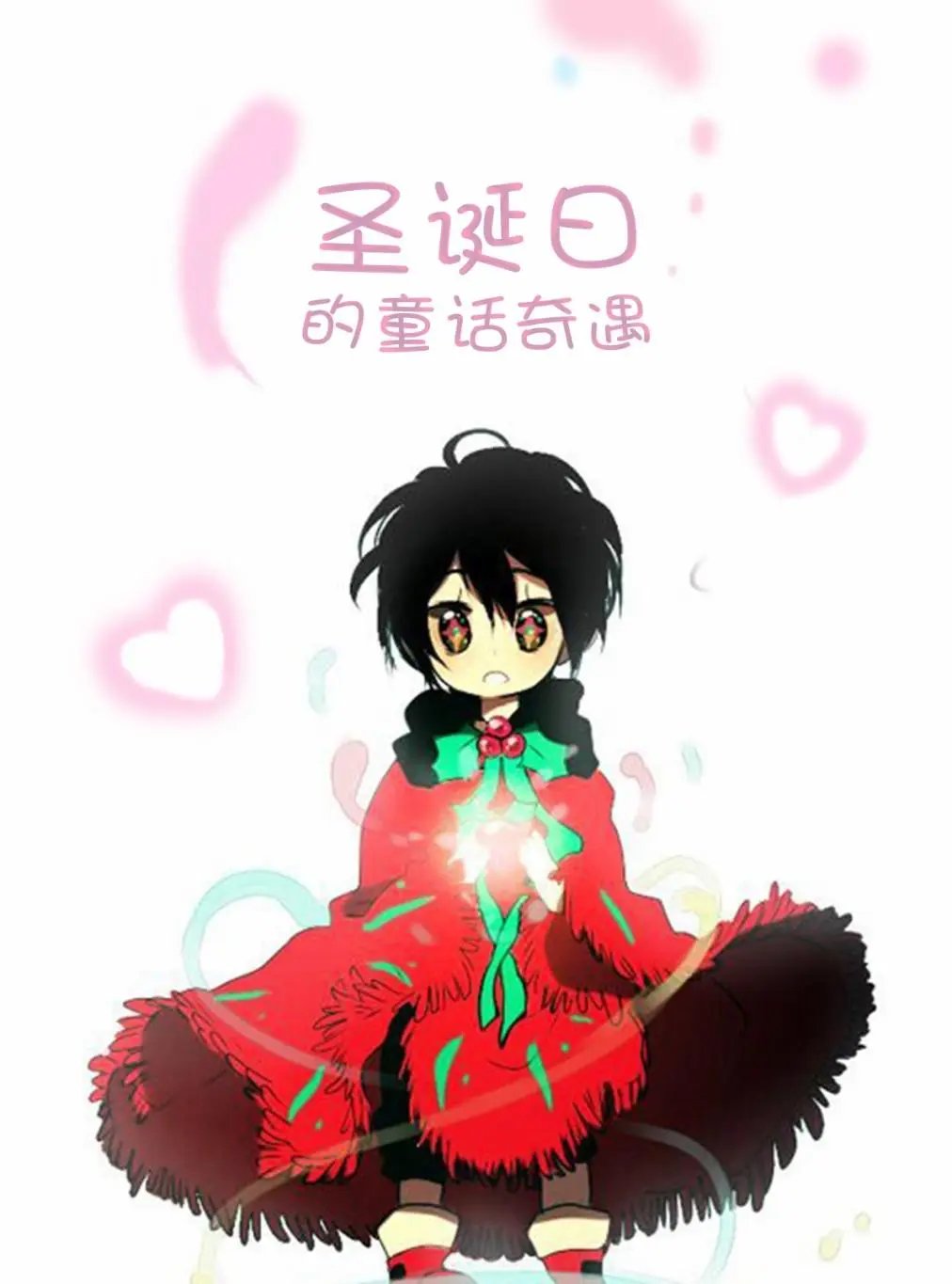 第02话