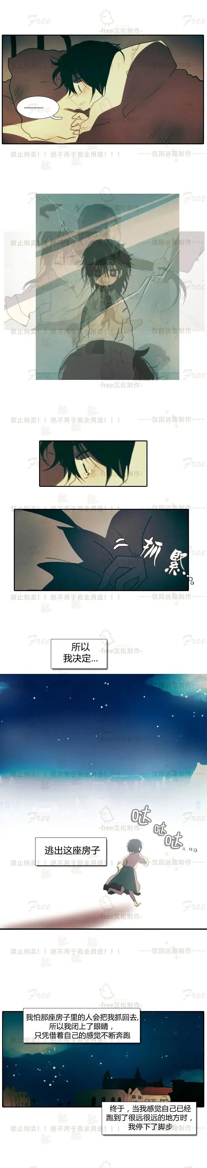 第02话