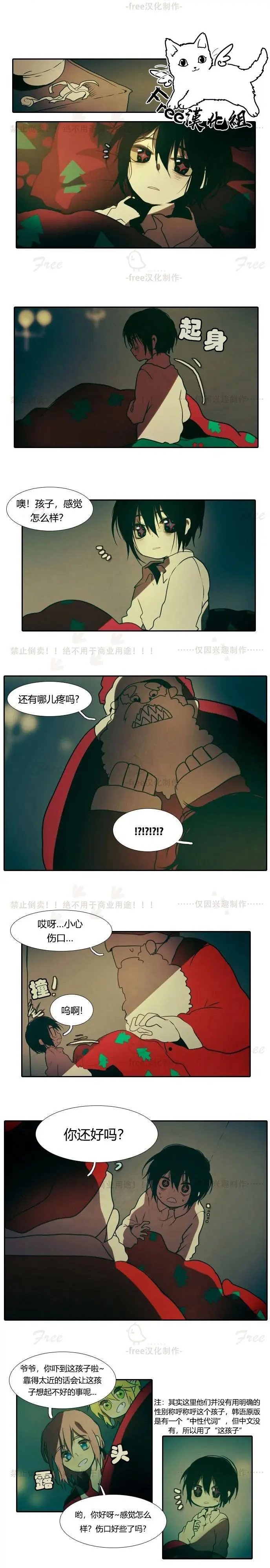 第03话
