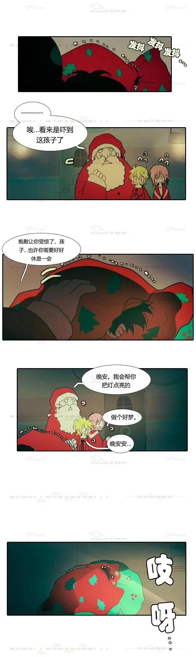 第03话