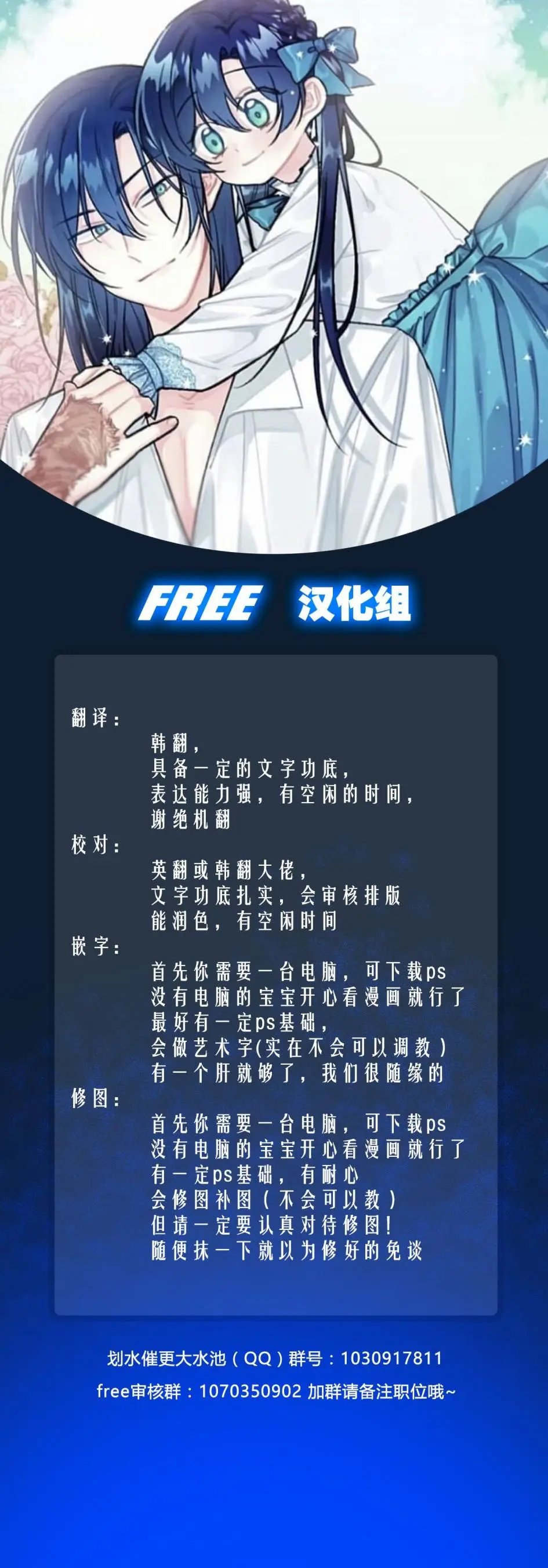 第03话