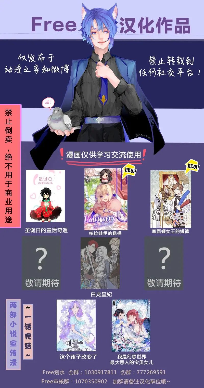 第07话