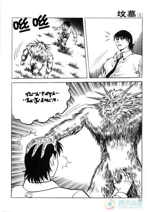 第6集