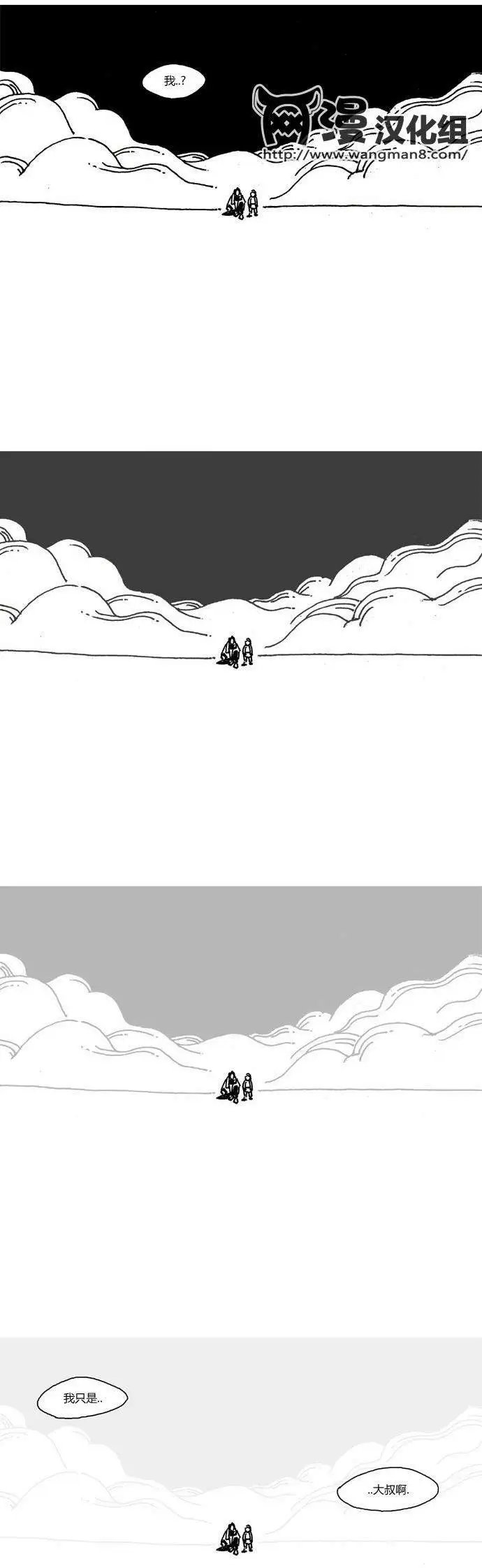 第15回
