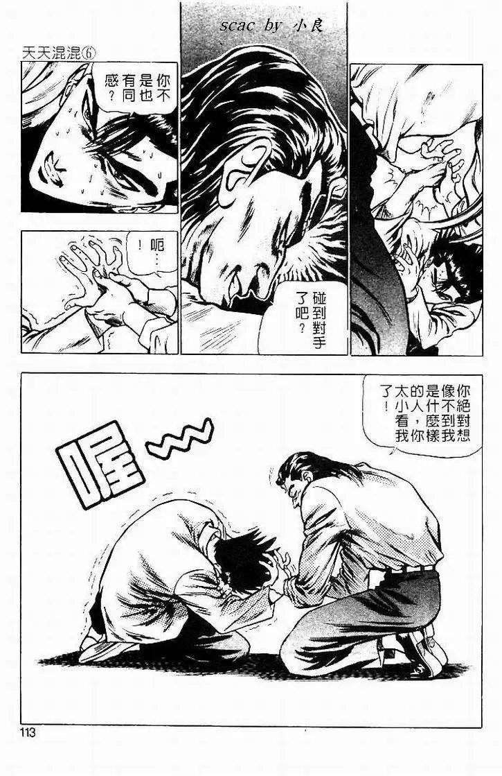 第06卷