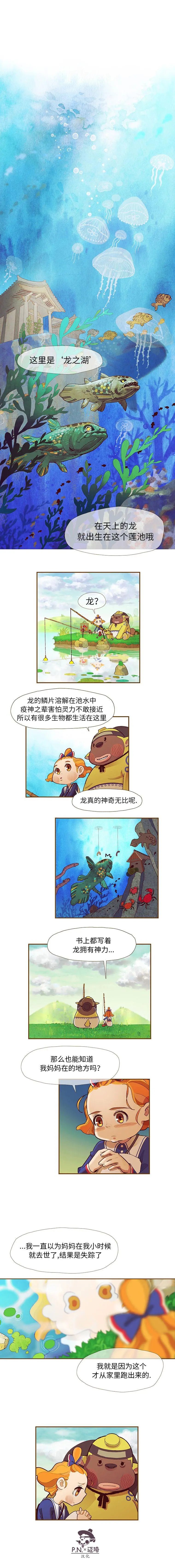 第03话