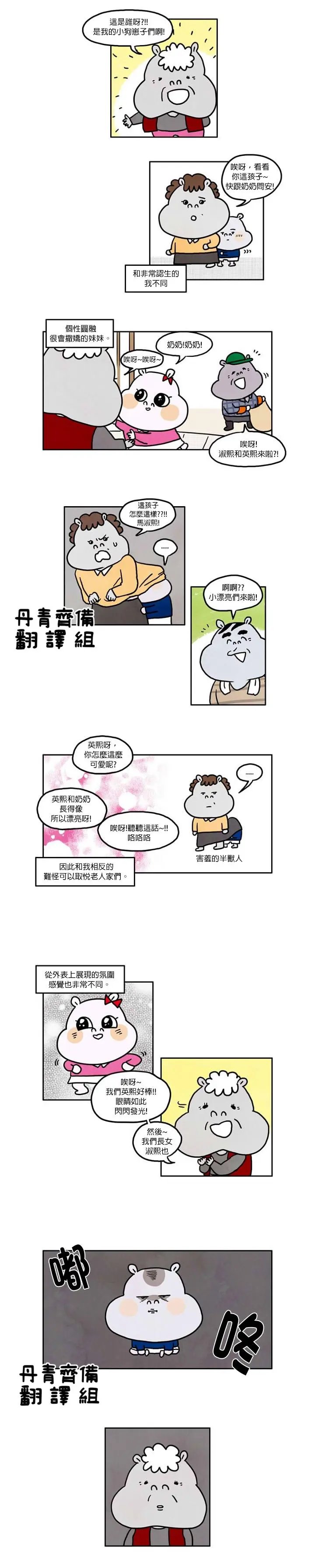 第05话