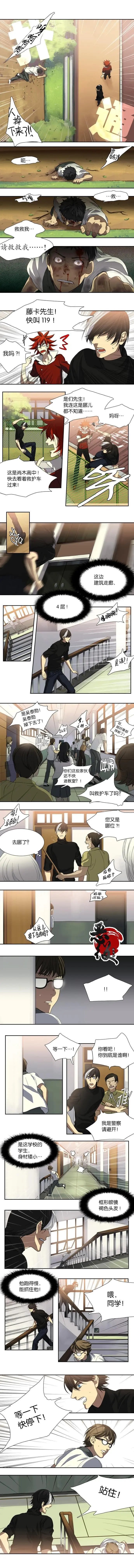 第09话