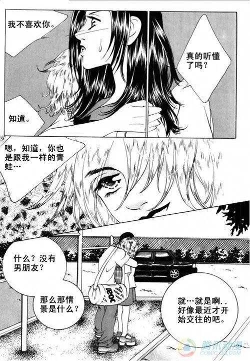 第14集