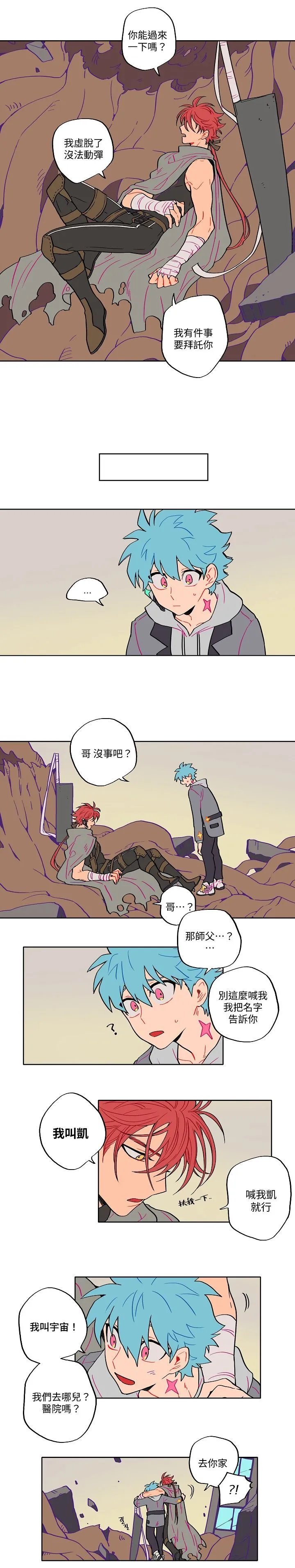 第02话
