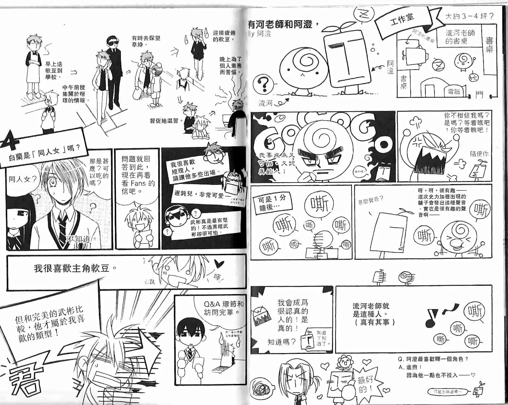 第01卷