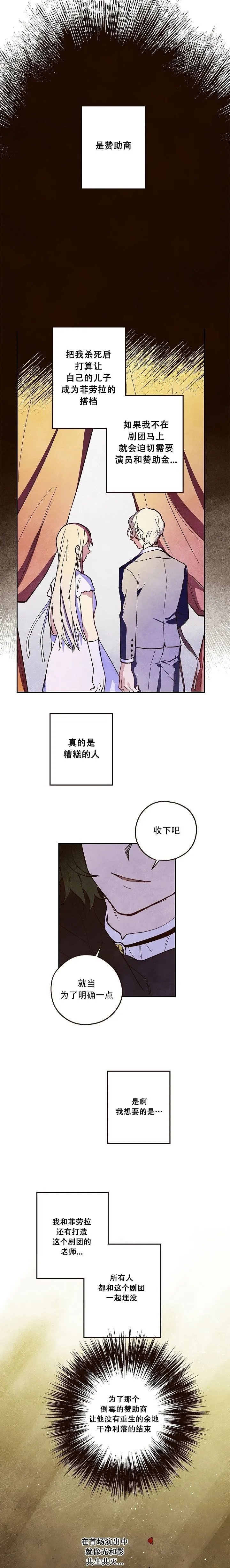 第03话