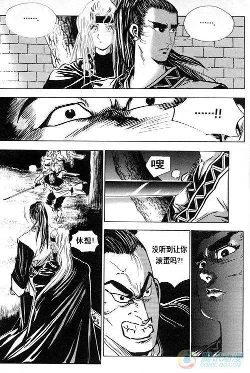 第15集