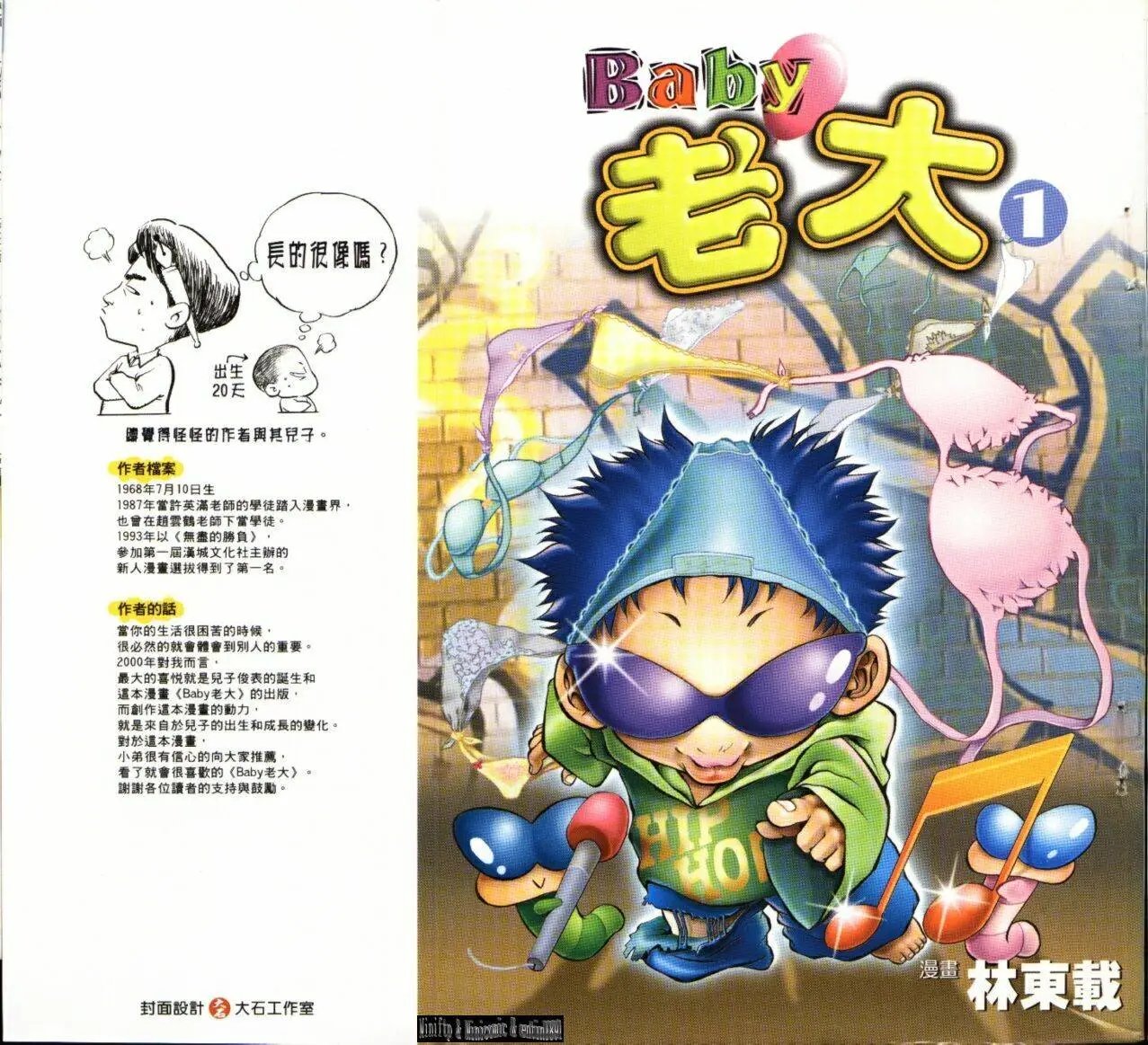 第01卷