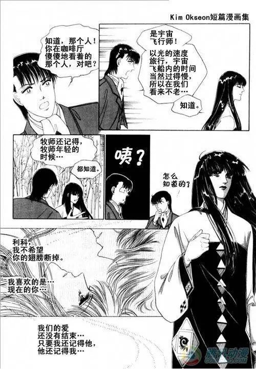 第15集