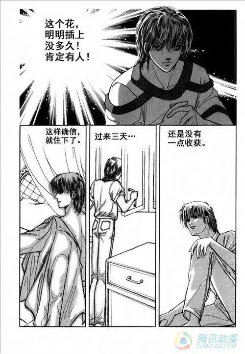第2集