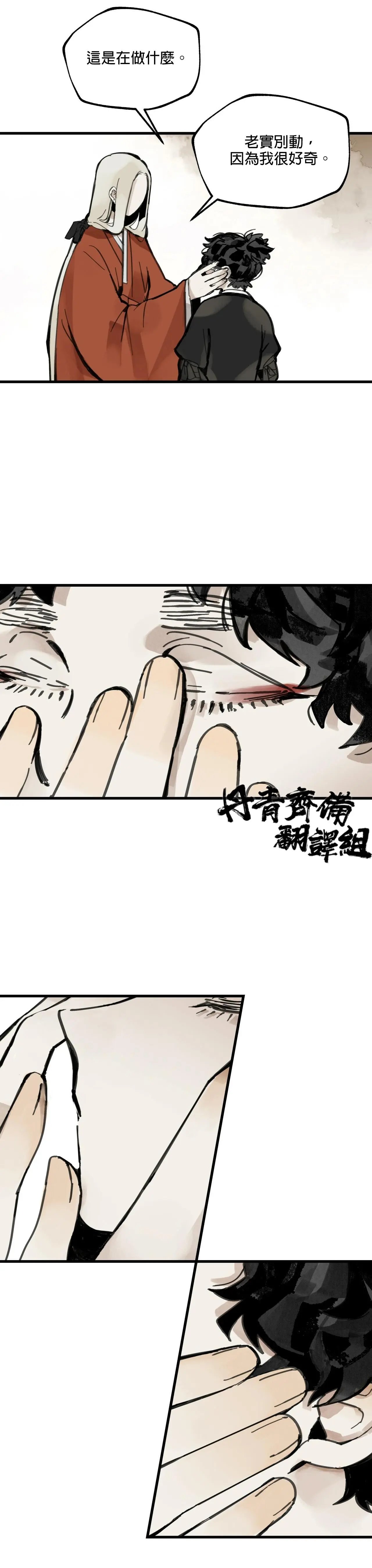 第02话
