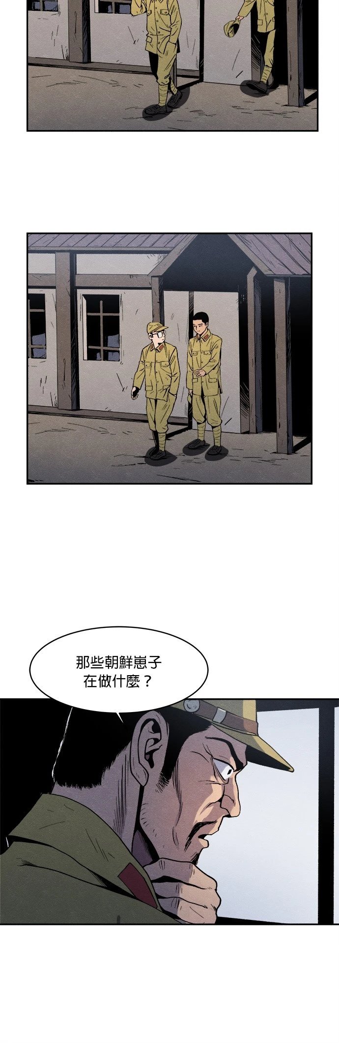 第05话