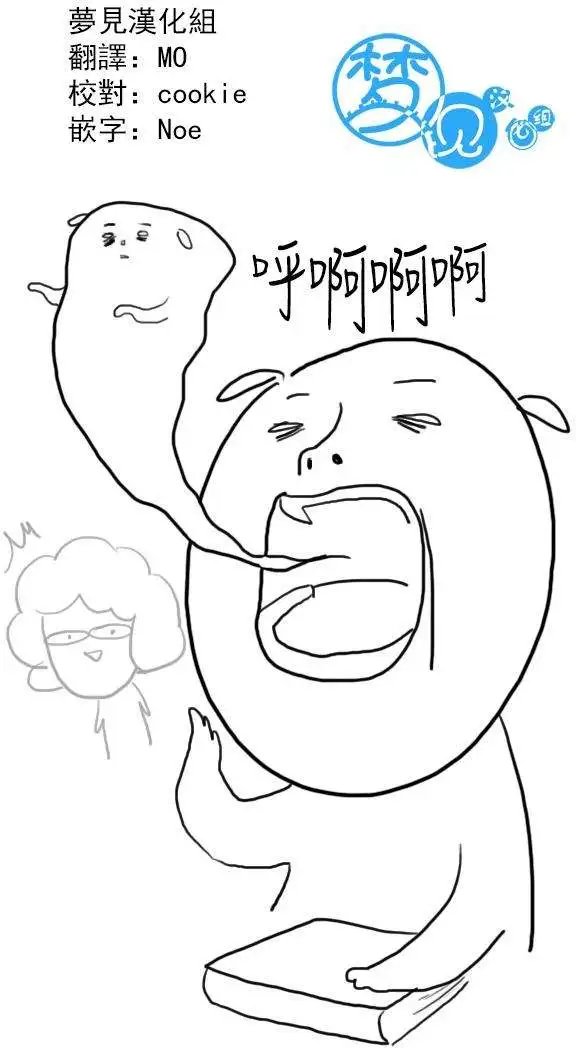 第08回