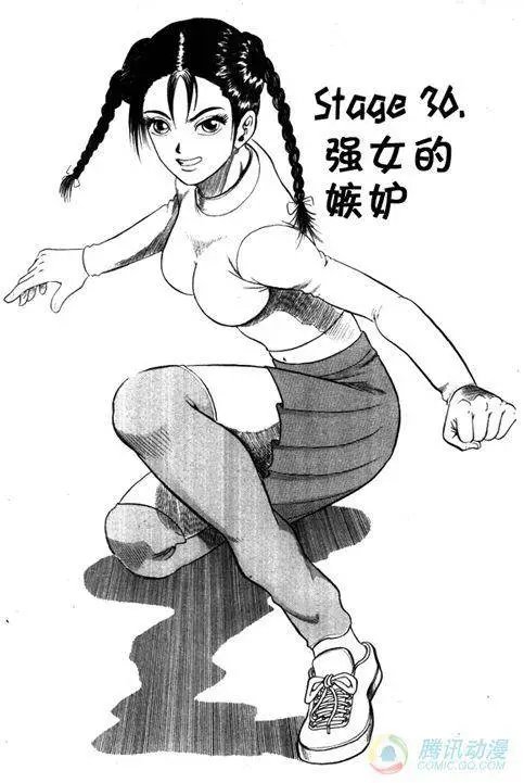 第16集