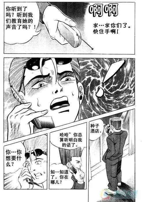 第18集