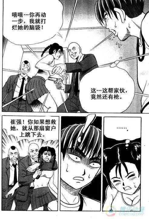 第19集