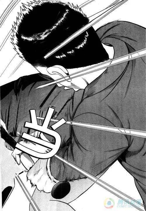 第7集