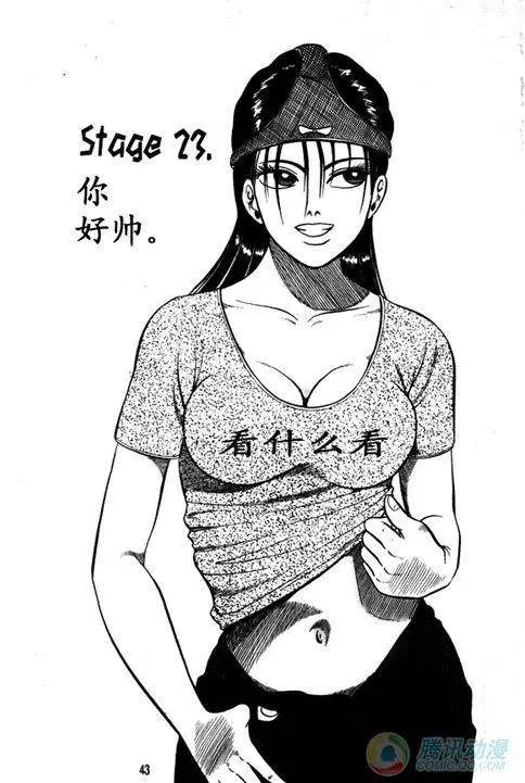 第9集