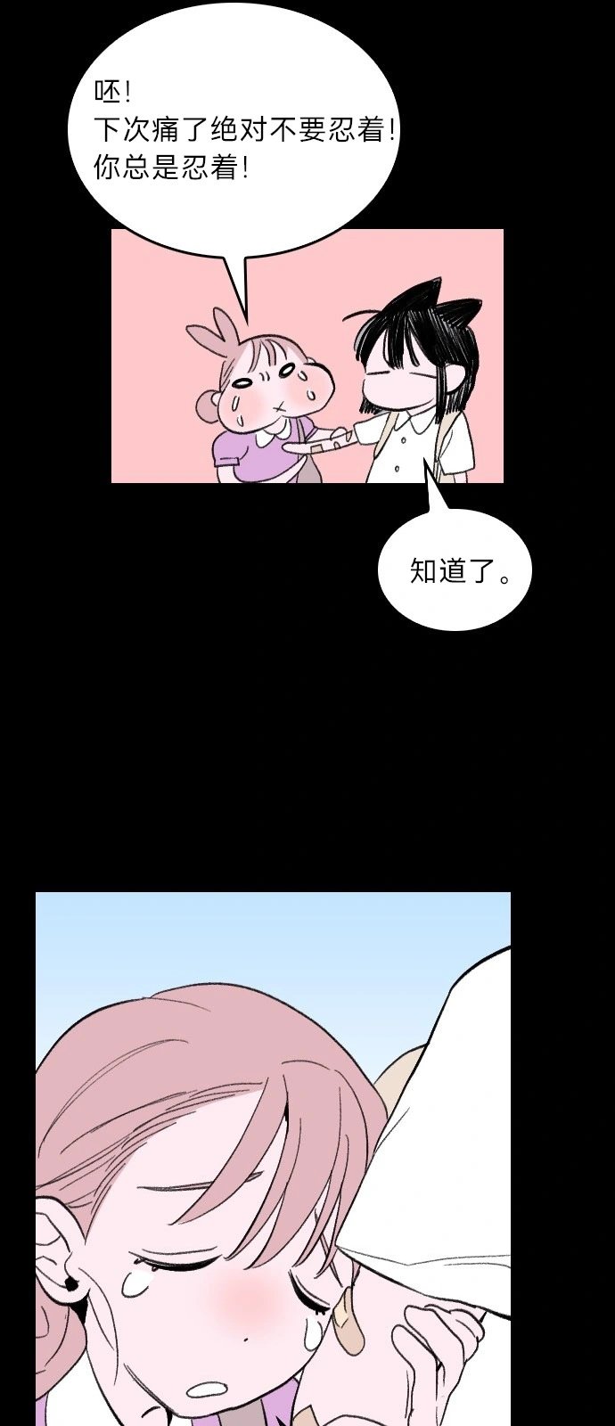 第01话