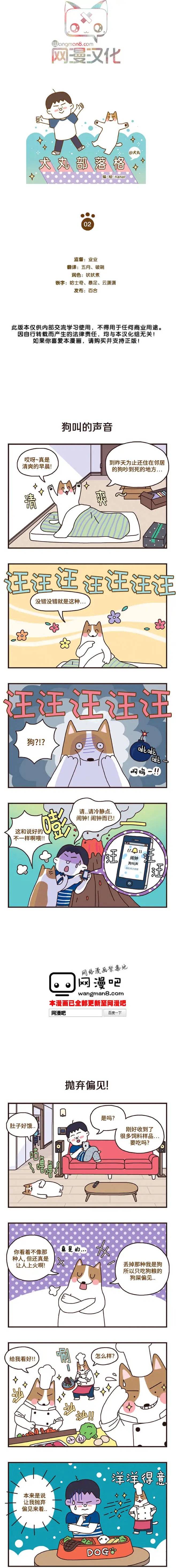 第02回