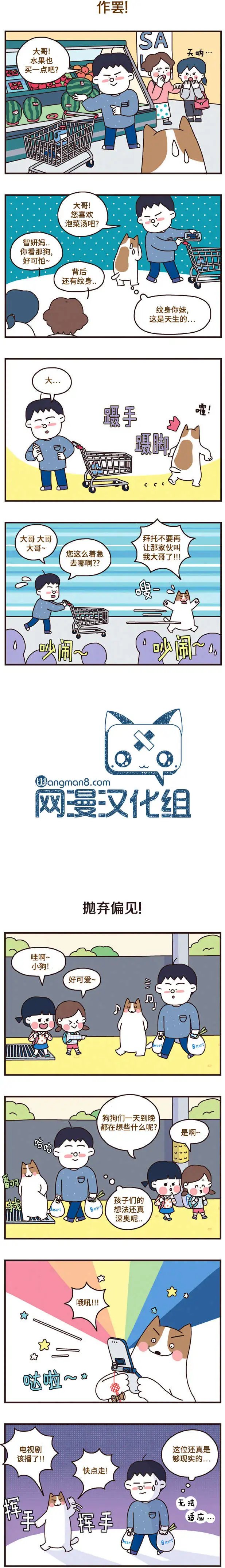 第02回