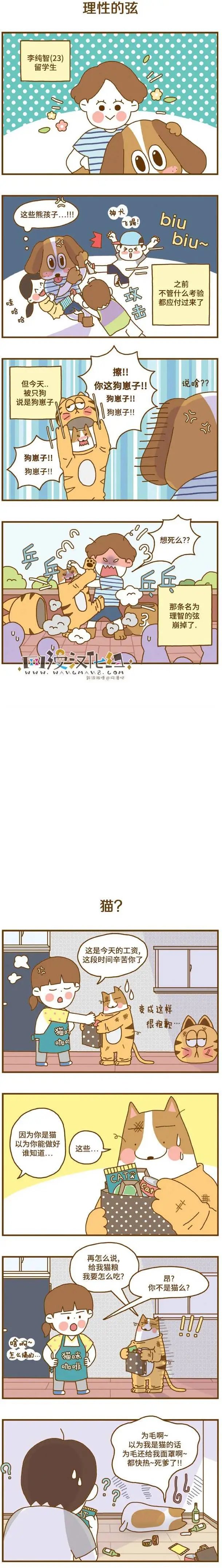 第03回