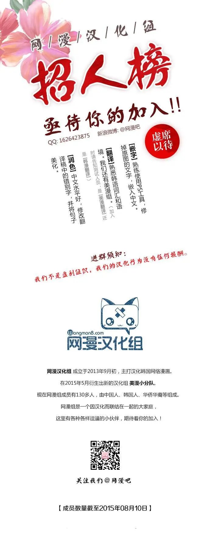 第03回