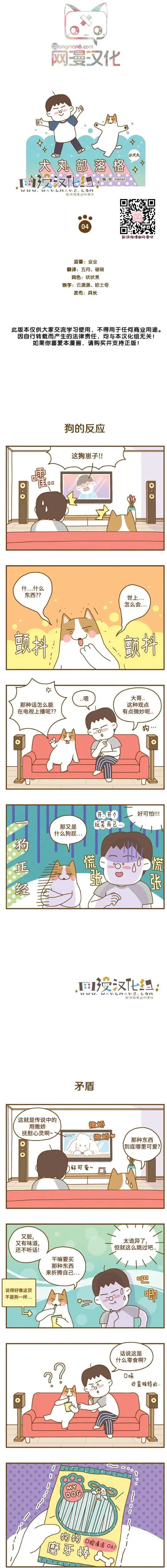 第04回