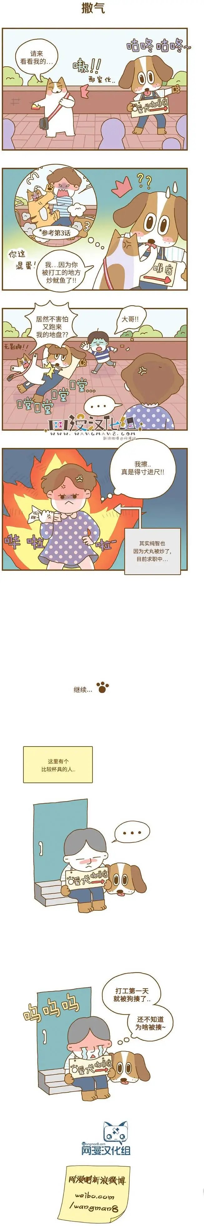 第05回