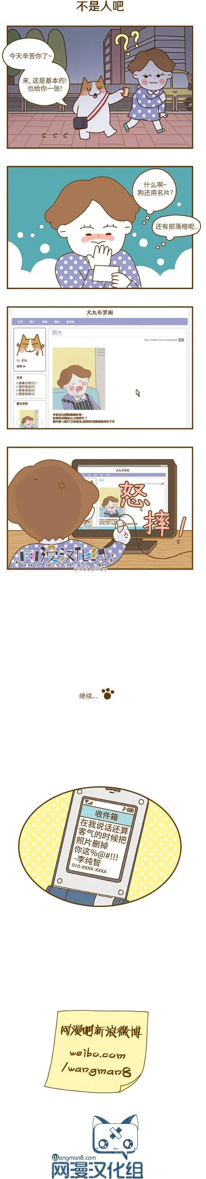 第06回